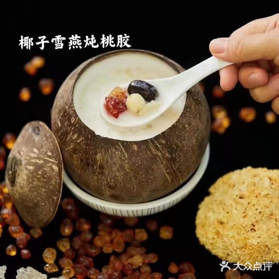 汤舜炖品(横掌苑店)