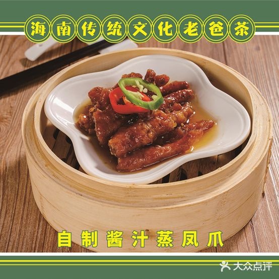 茶故事文化老爸茶