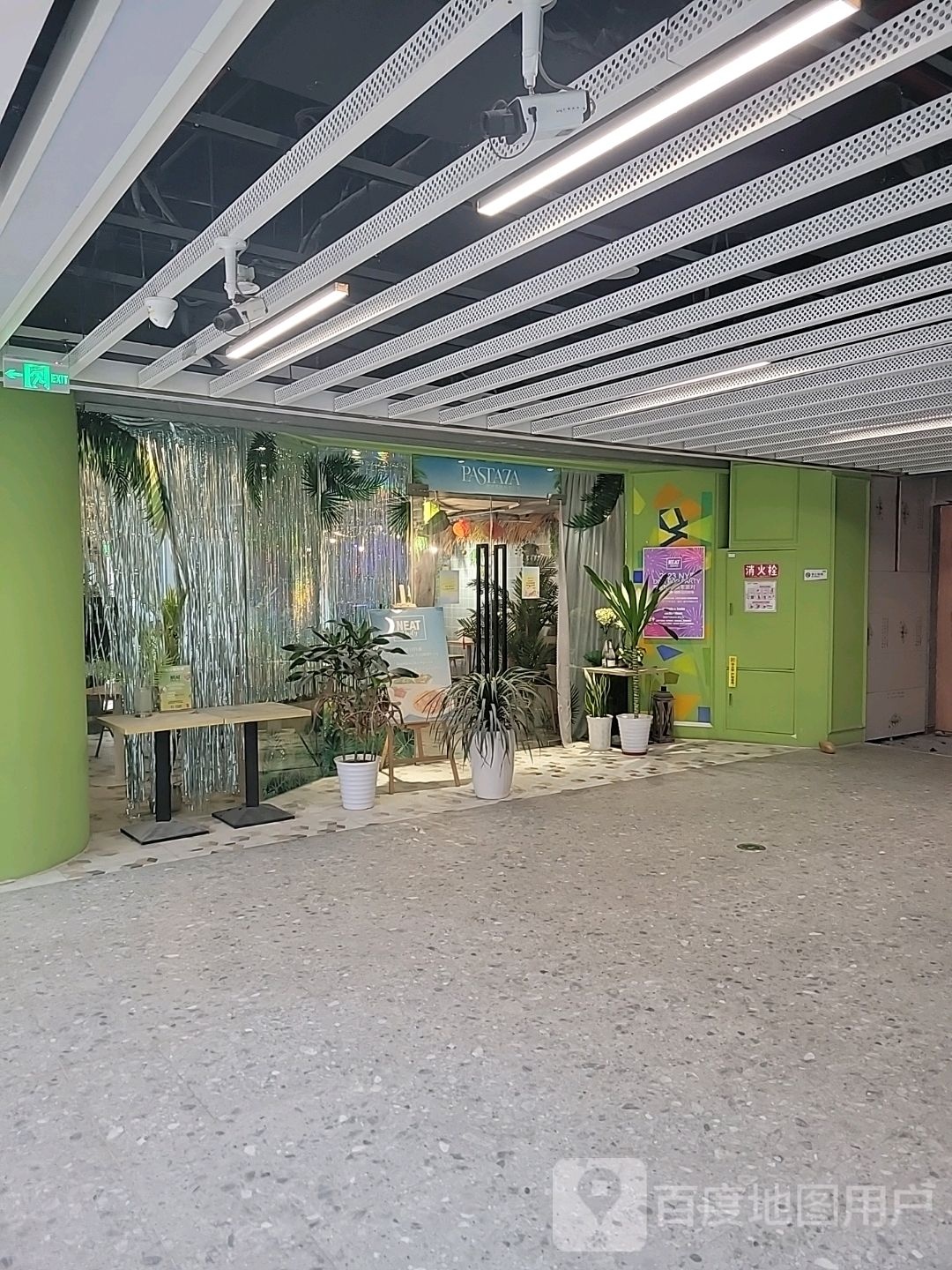 PASTAZA意大利餐厅