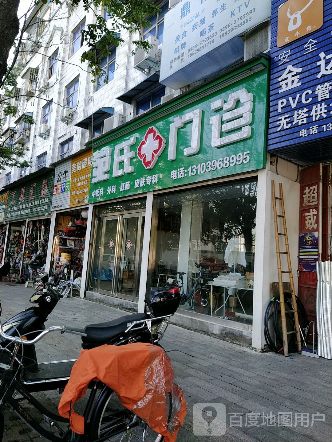 美的照明(富强路店)