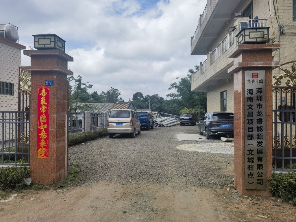 文城镇德清王村1号