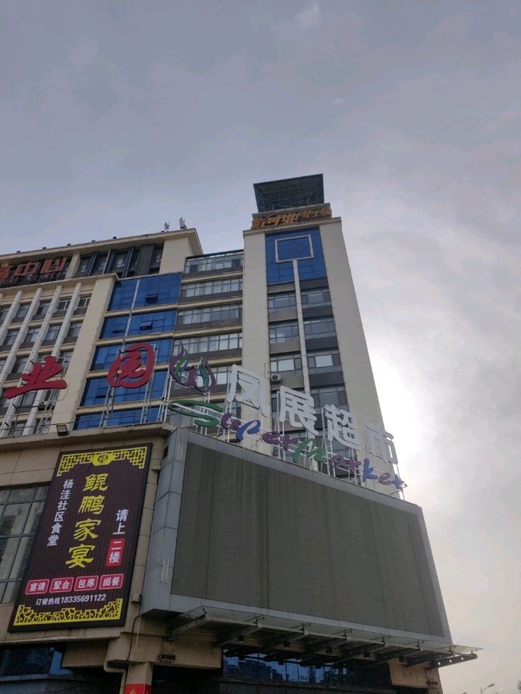 金夫人瑜伽普拉提(鲲鹏财富中心店)