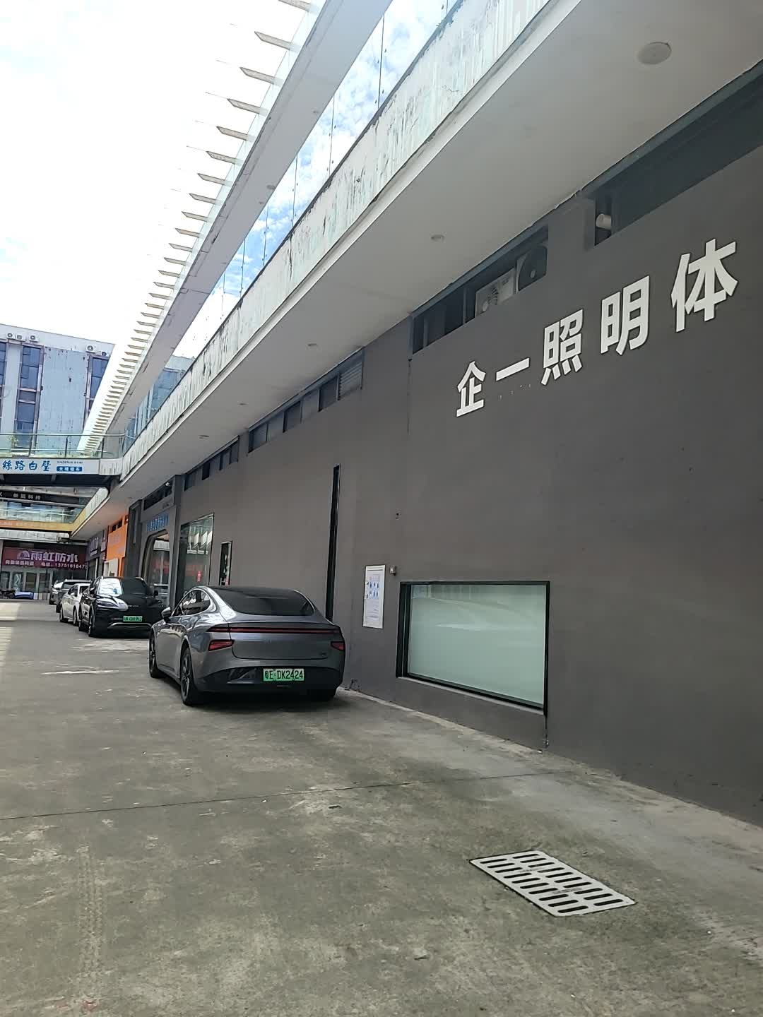 企一照明(华科国际·家居建材市场店)