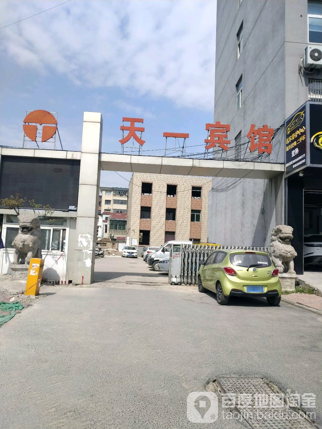 天逸商务宾馆(东清北路店)