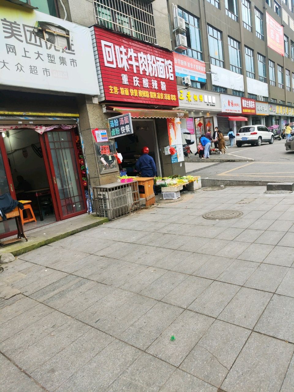 亮亮书店