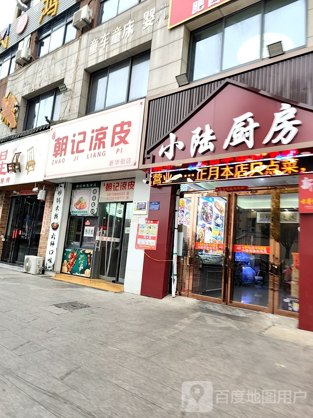 童车童床婴儿游泳游乐场