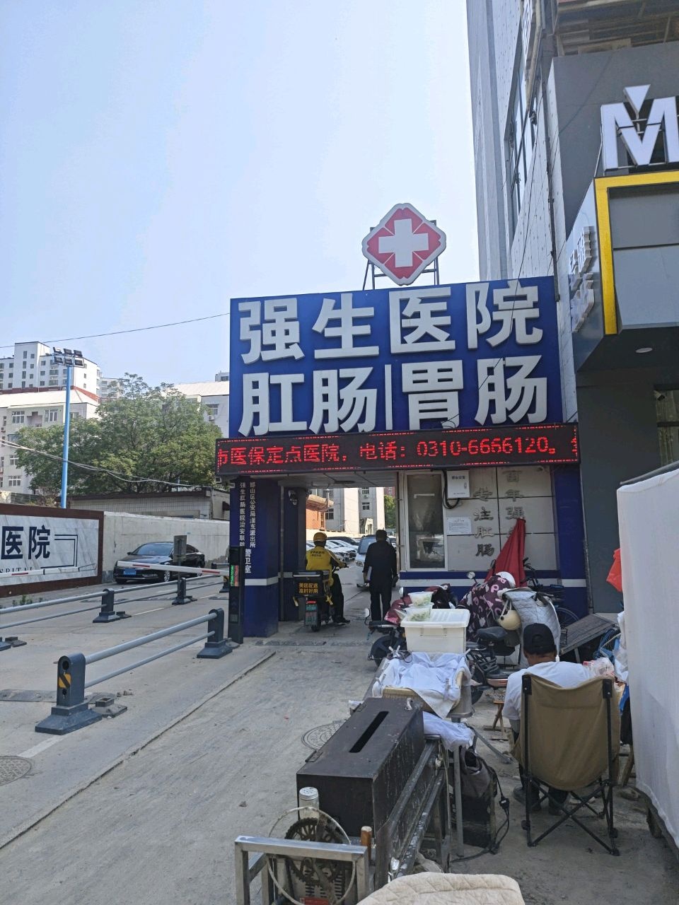 邯郸强生肛肠医院