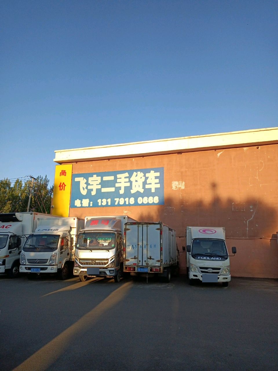 飞宇二手货车