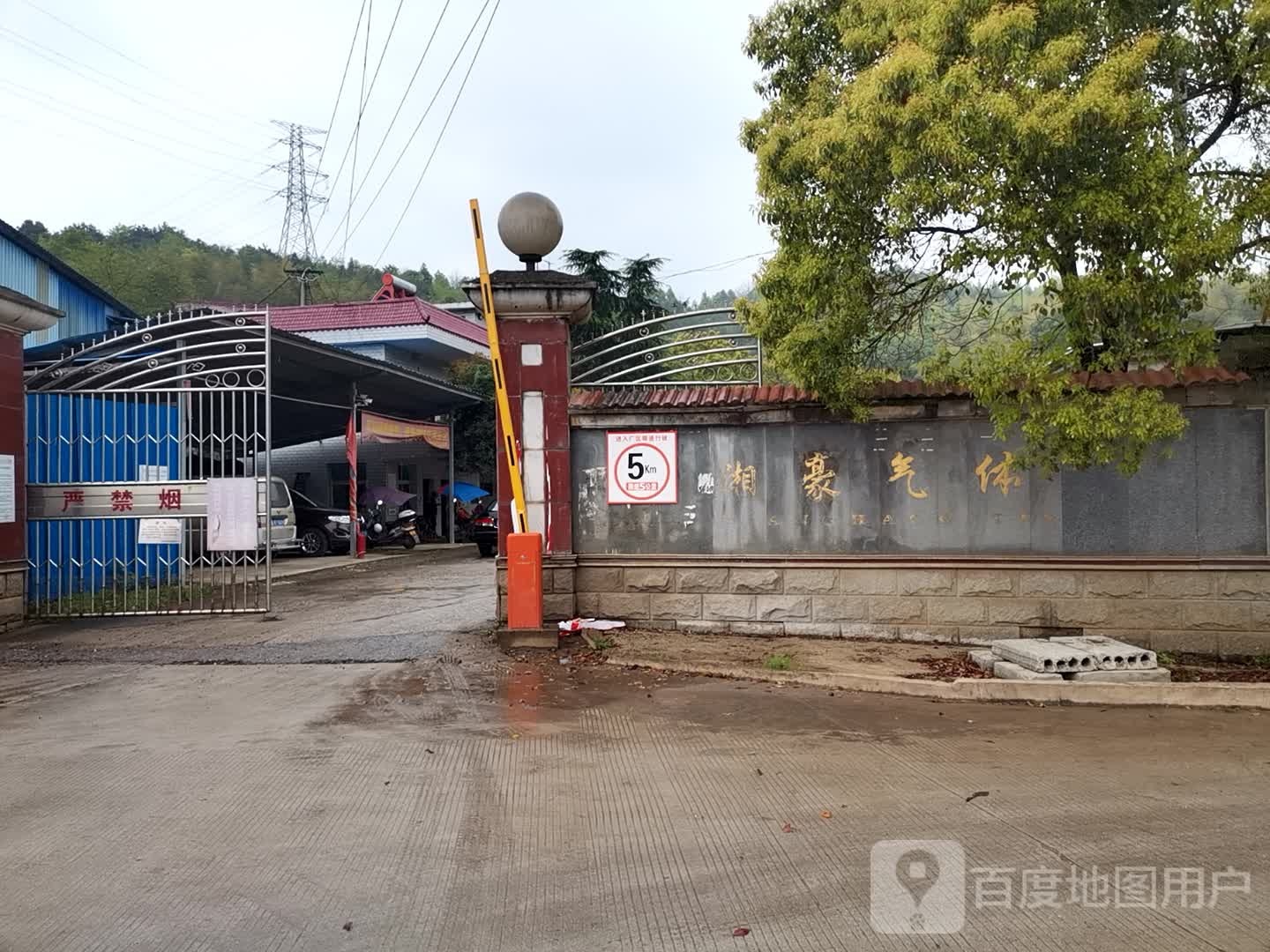 湘豪气体