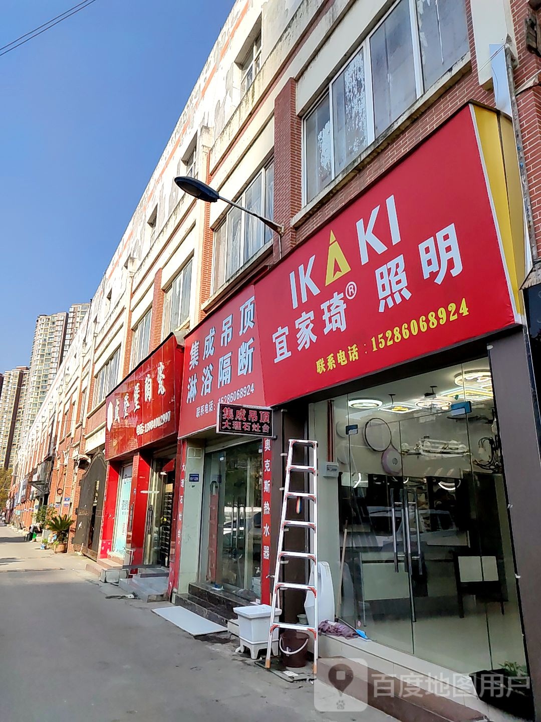 威登堡陶瓷(河滨路店)