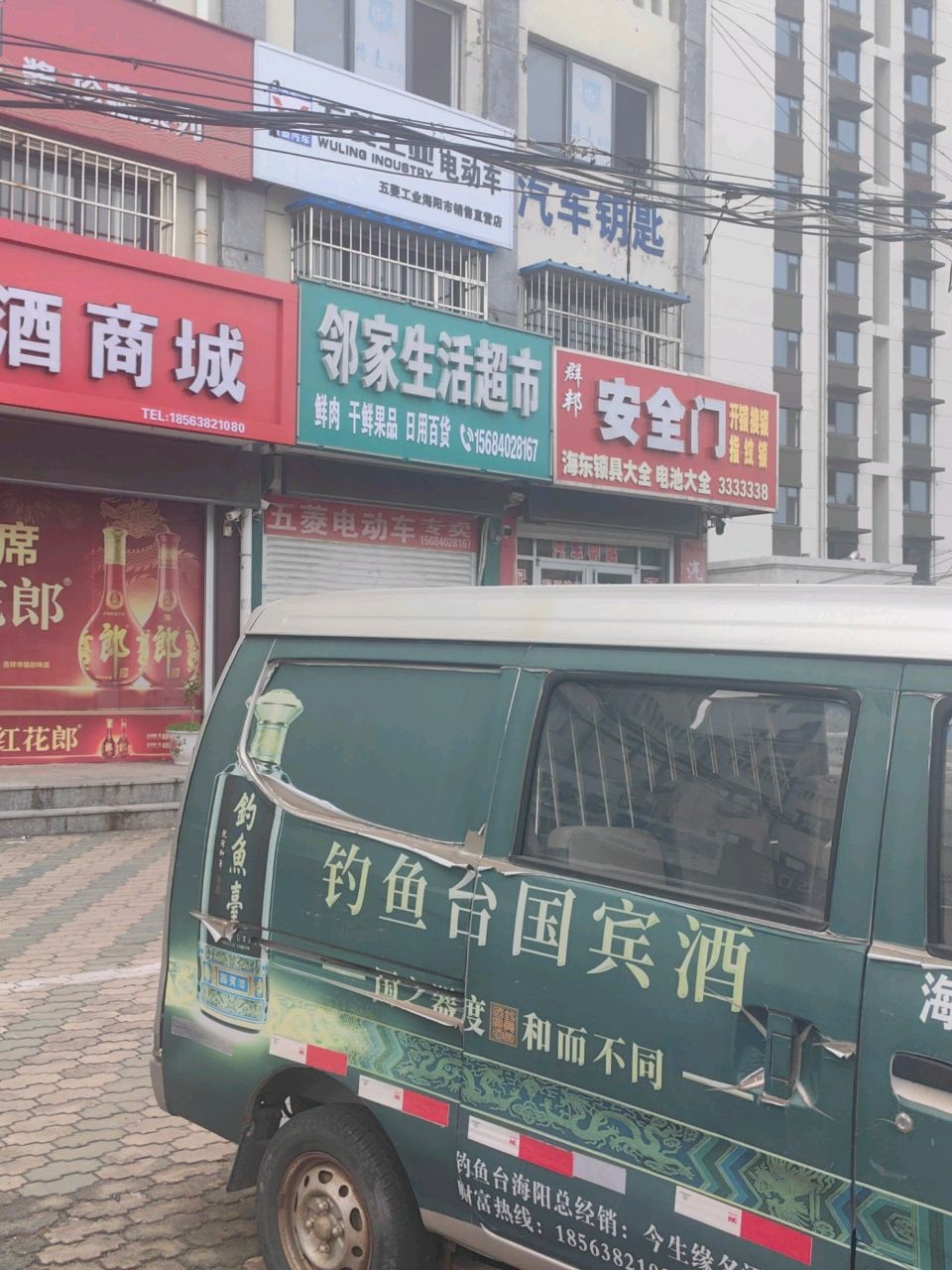 辉邦安全门