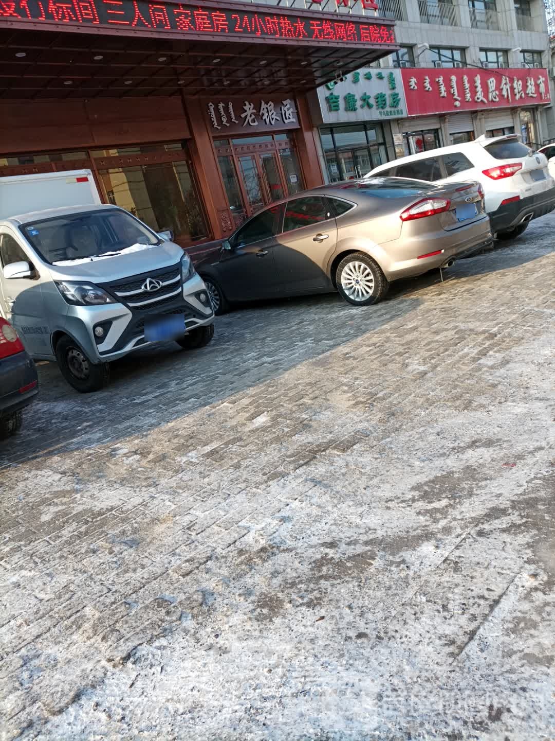 西乌旗老银匠(罕乌拉街店)