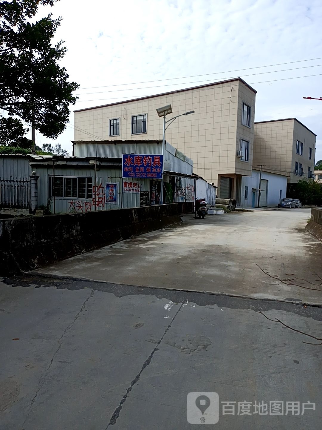 水库钓具