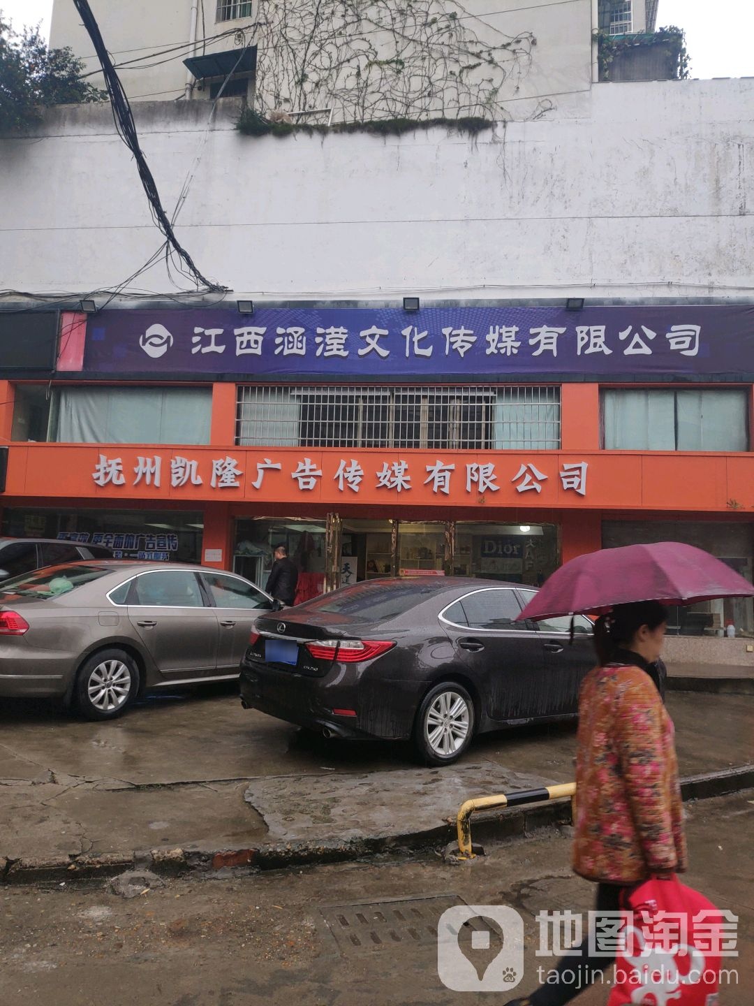 江西涵滢文化传媒有限公可