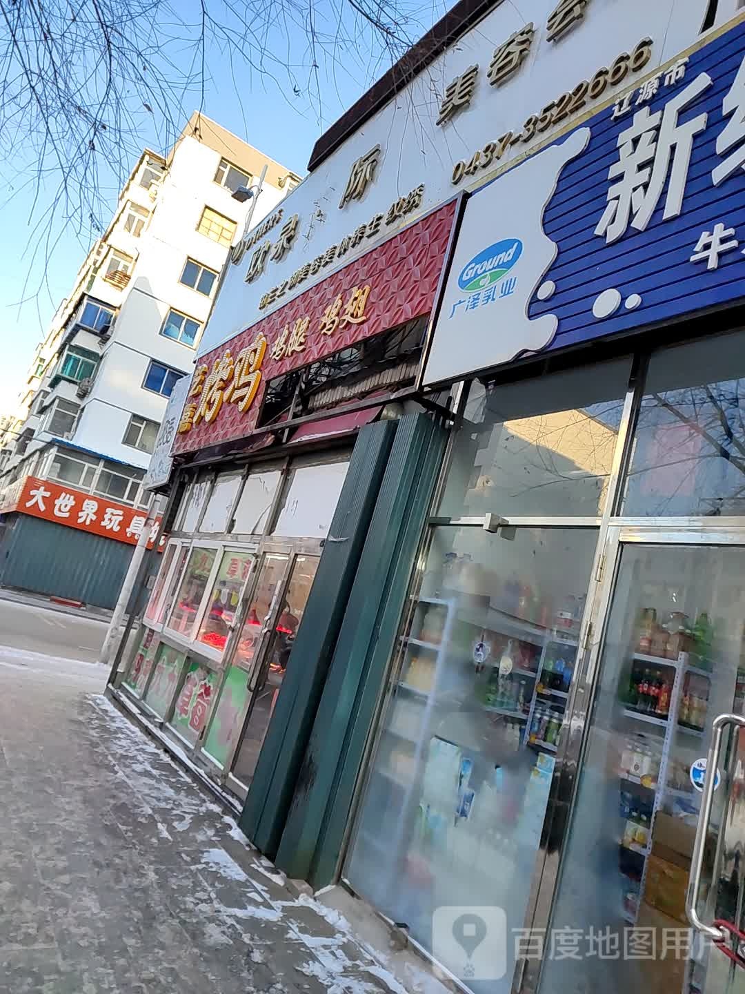 大市场玩具城