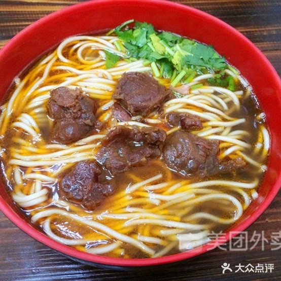 肥仔大牛肉肉粉