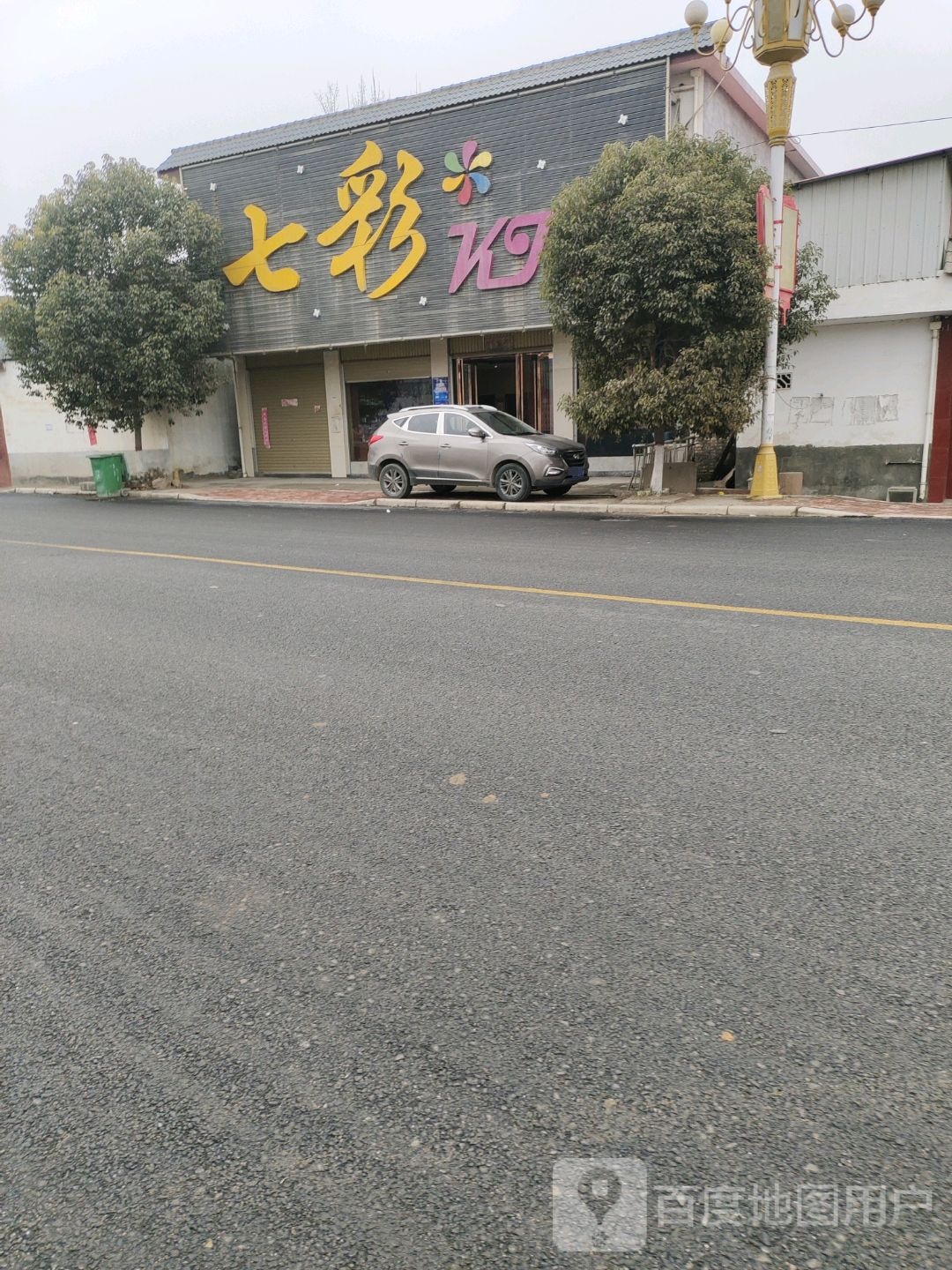 七彩KTV(交通路店)