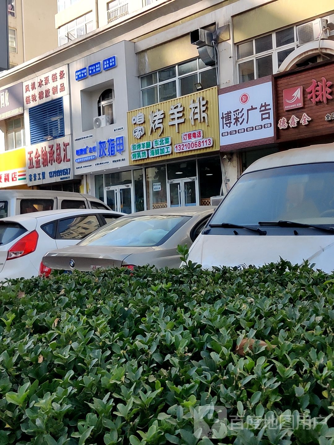 芸芳工贸