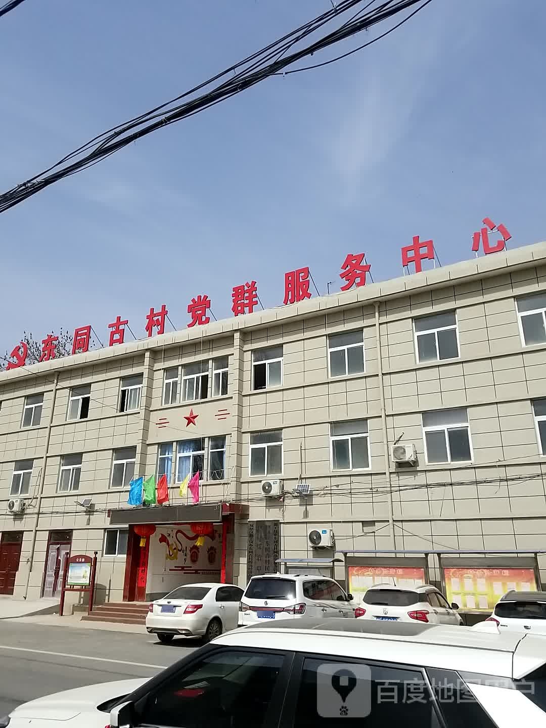 河南省新乡市凤泉区