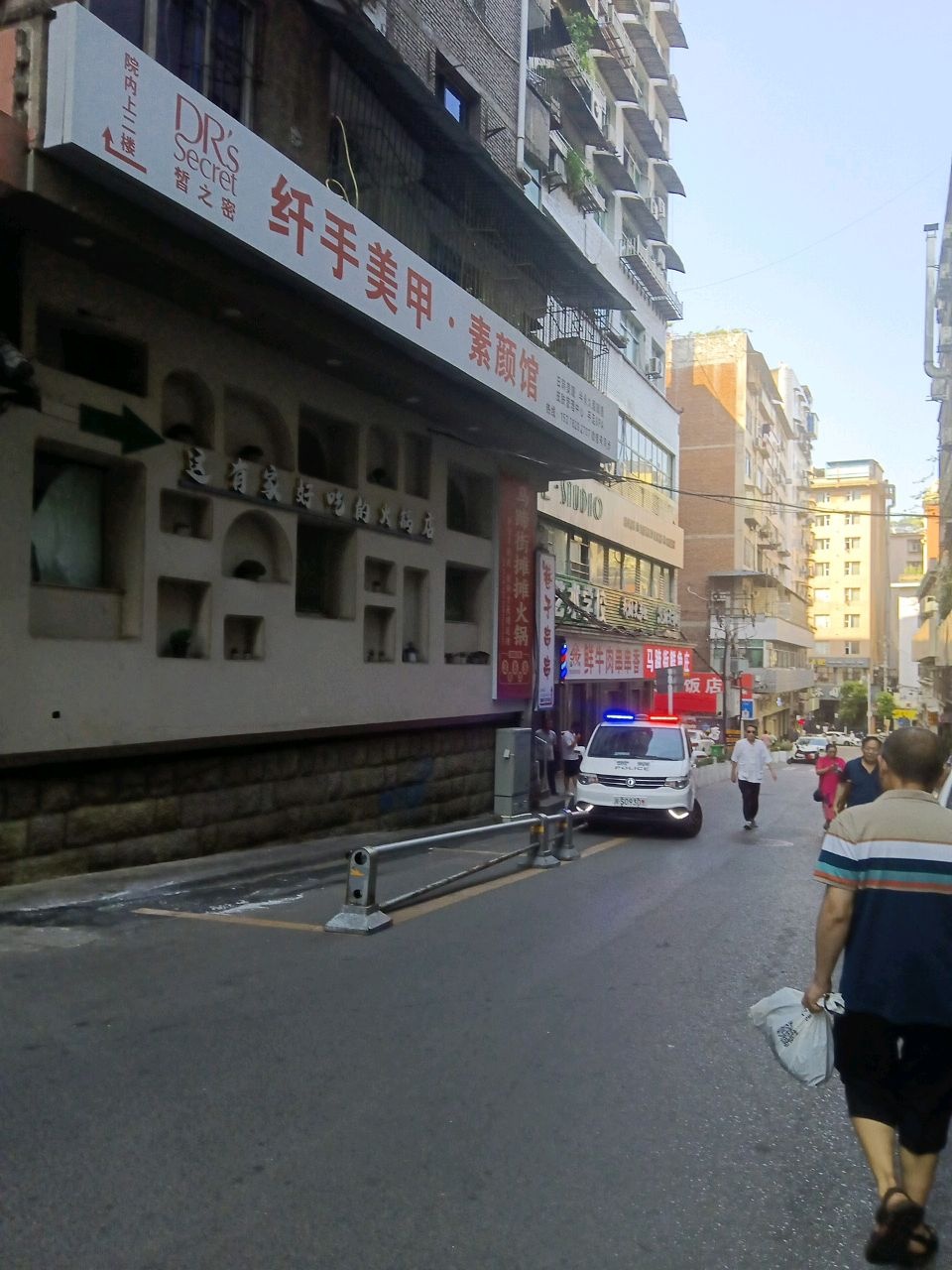 纤手美甲·素颜馆