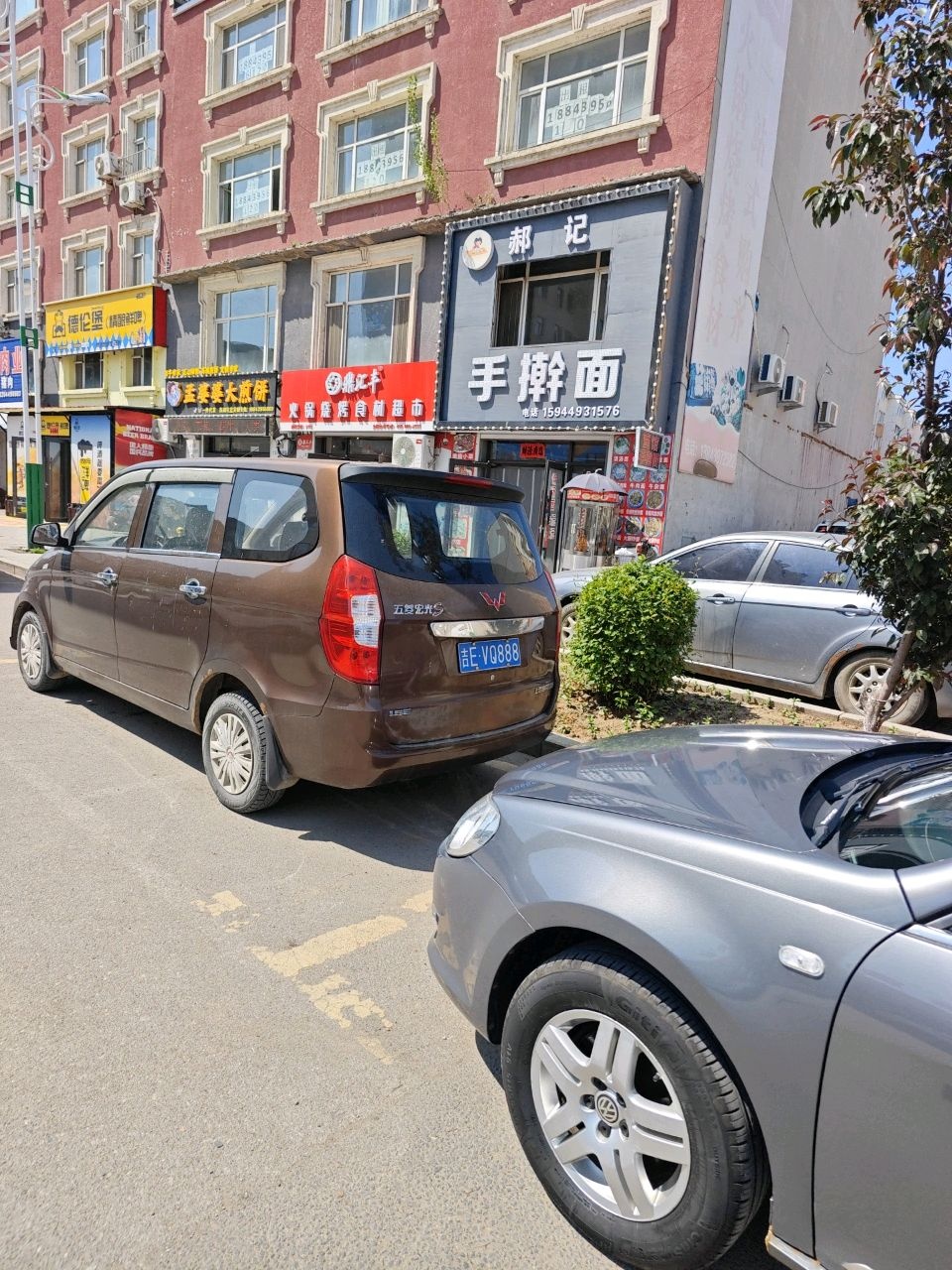 孟婆婆大煎饼