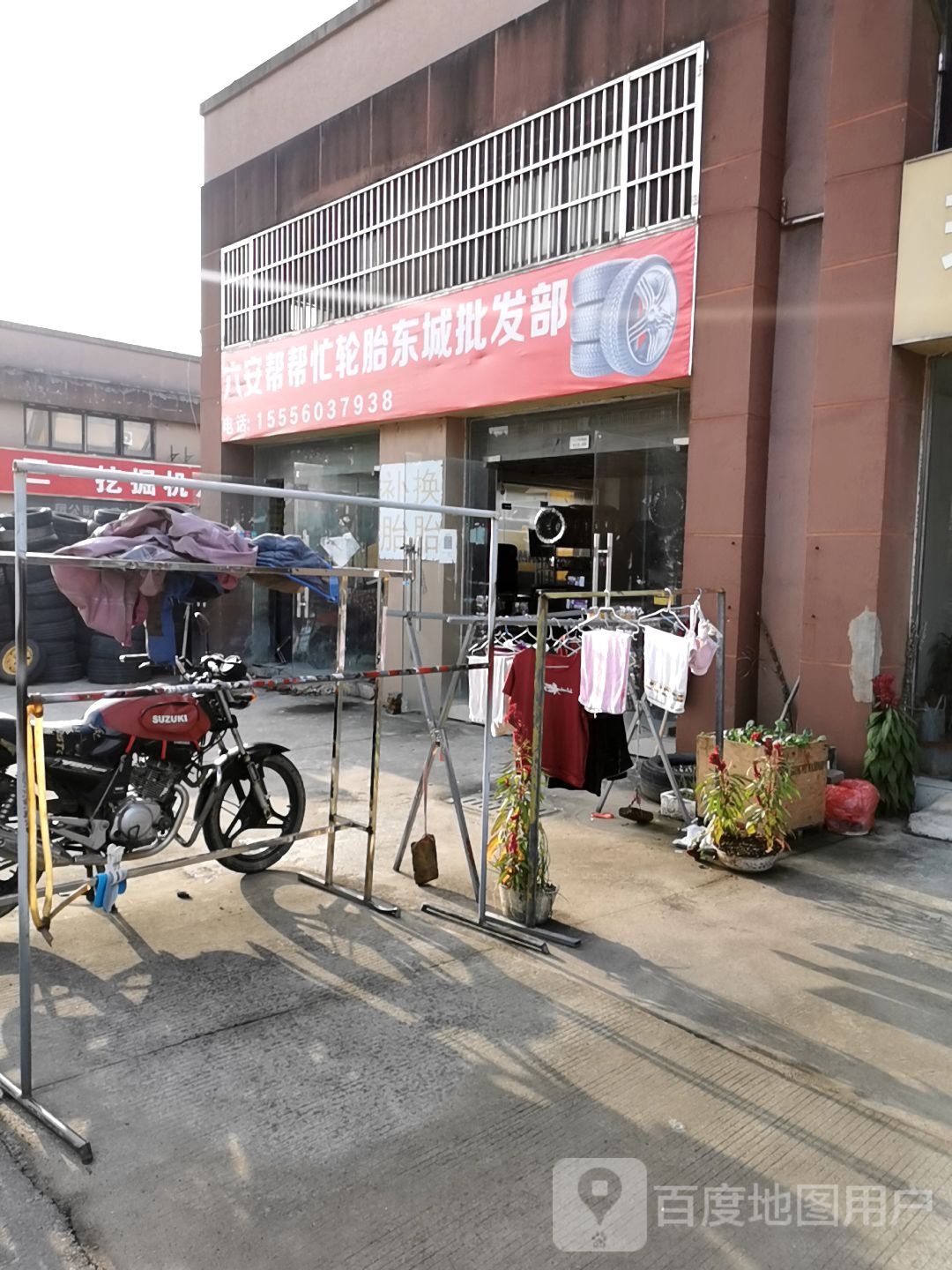 轮胎批发零售安装