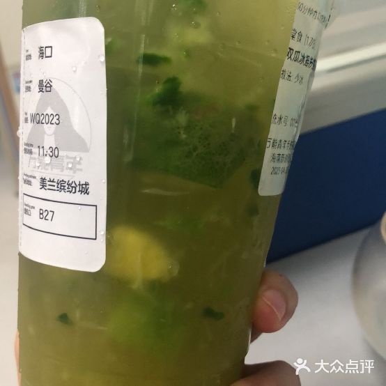 万能青年鲜制奶茶(灵山店)