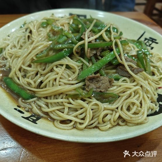 清真正宗兰州牛肉面(香格里拉店)