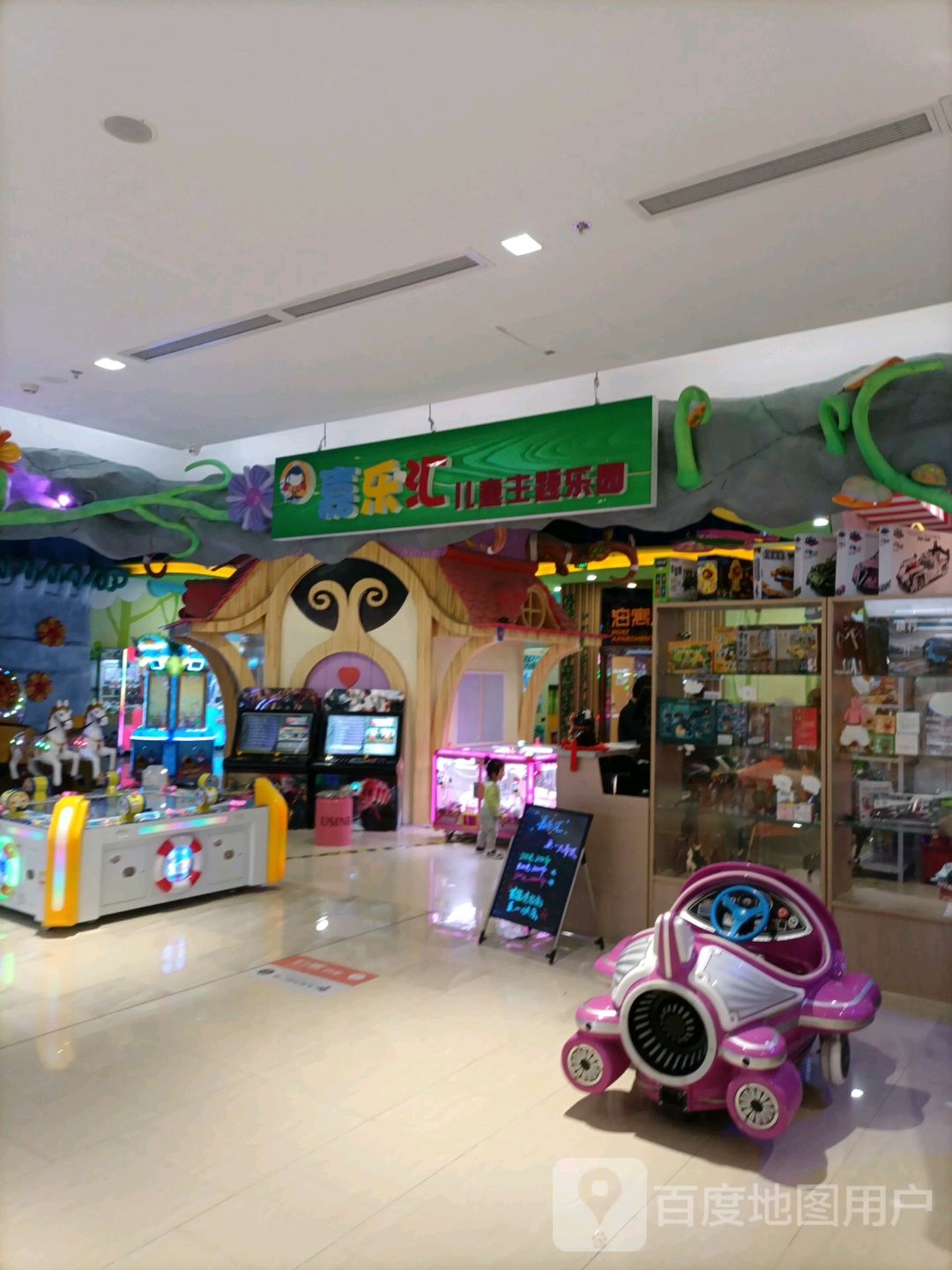 嘉里汇(东第万科广场店)