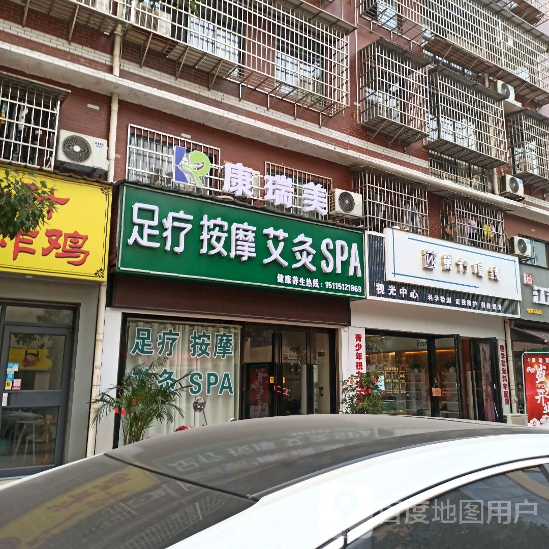 万利眼睛