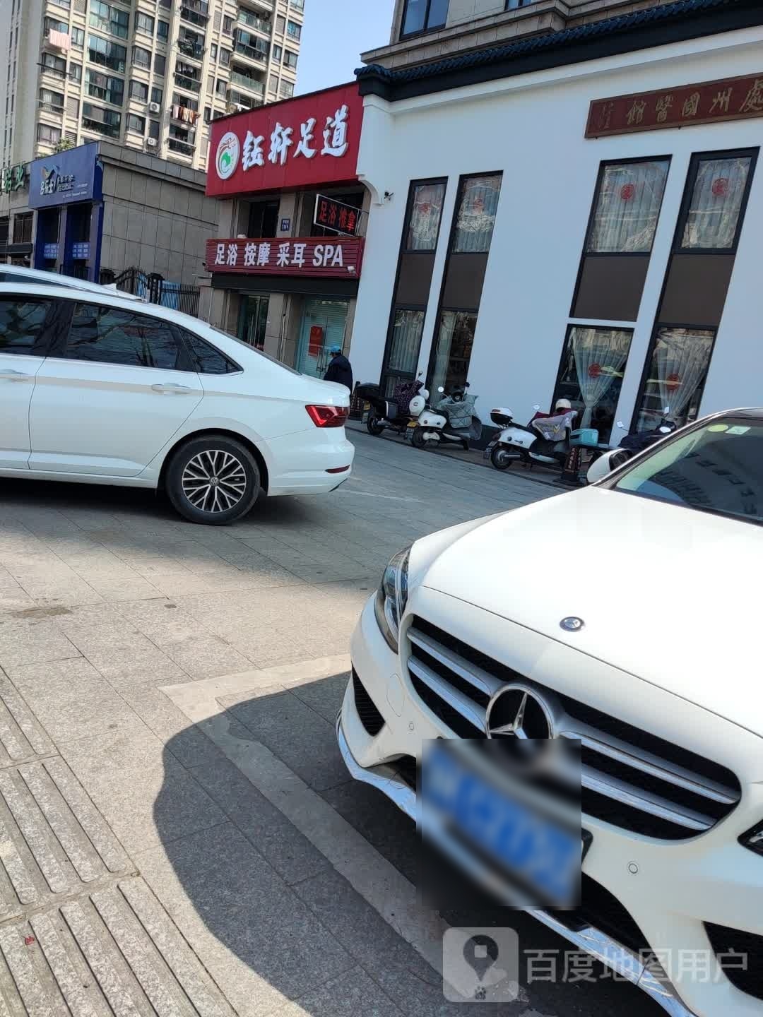 钰轩足dao
