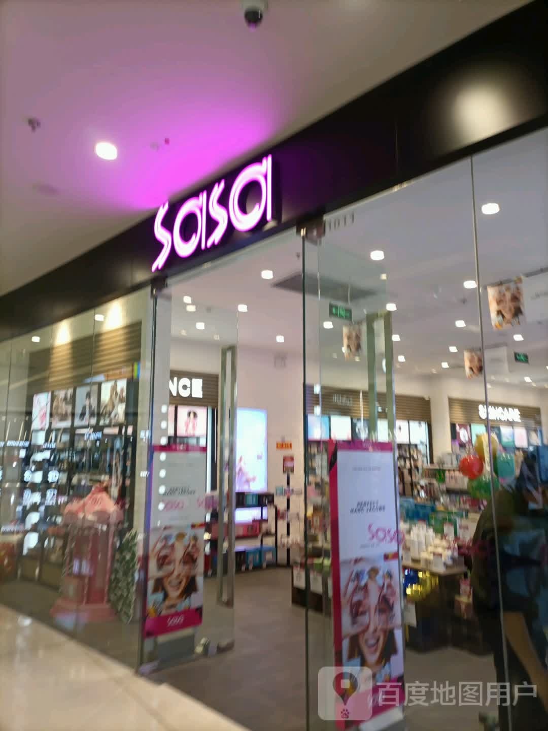 Sasa(东丽万达店)