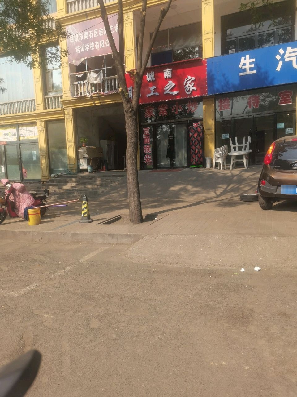 邦宁汽车服务中心