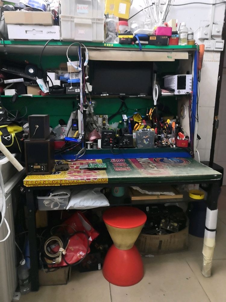 电脑·家电维修
