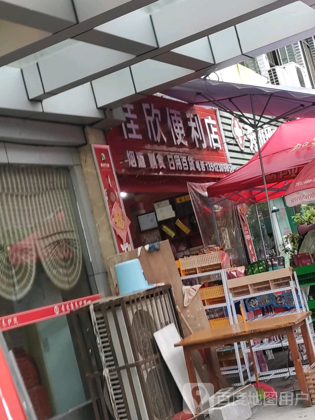 佳心便利店(武陵西路店)