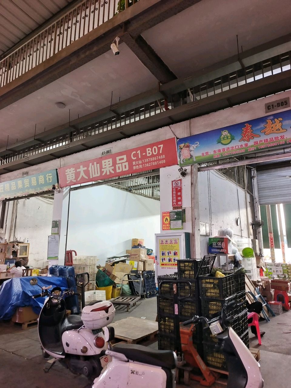 泰越鲜