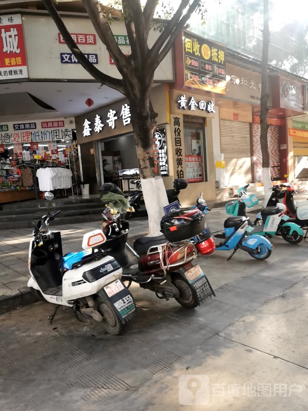 一品堂