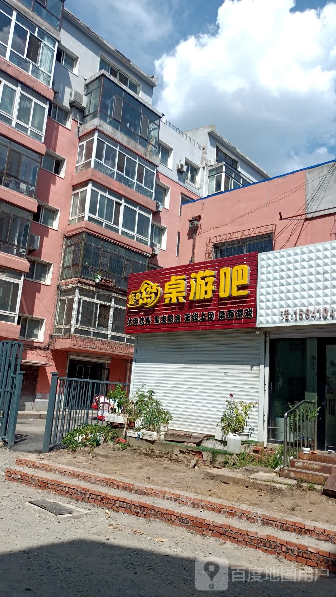 悠游岛桌游官昆
