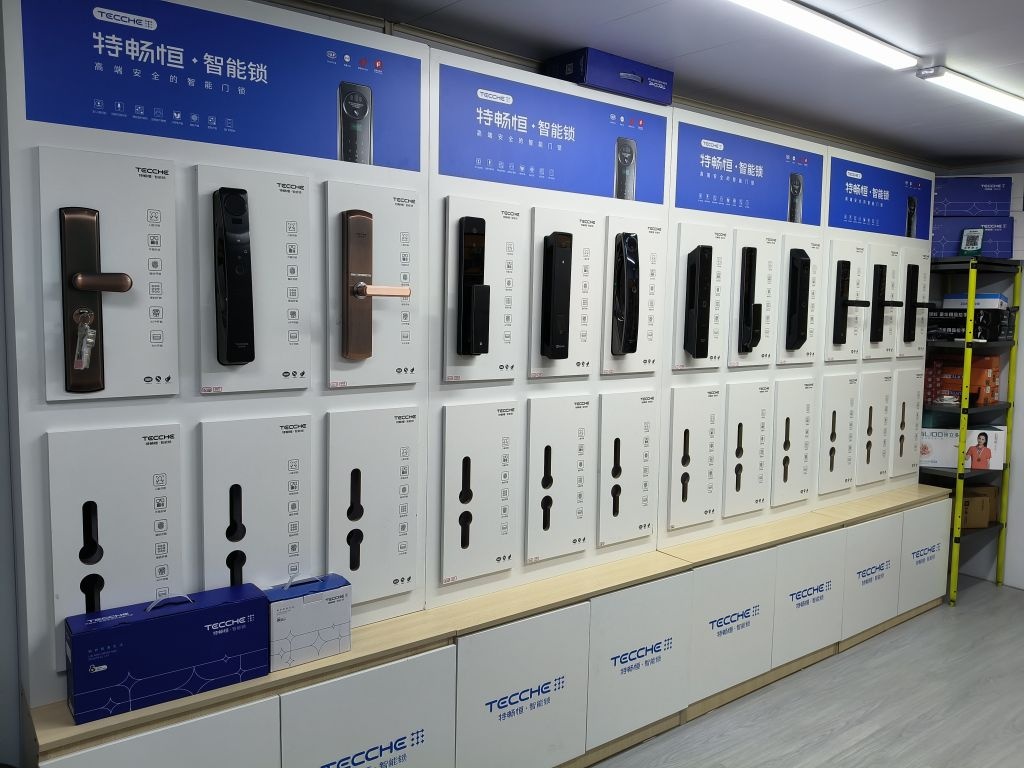 锁将军开锁智能锁体验店(万达广场店)