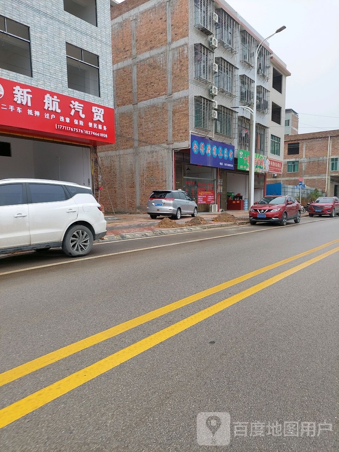 十四元自助餐