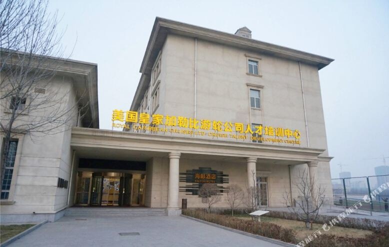天津海邮国际邮轮九点