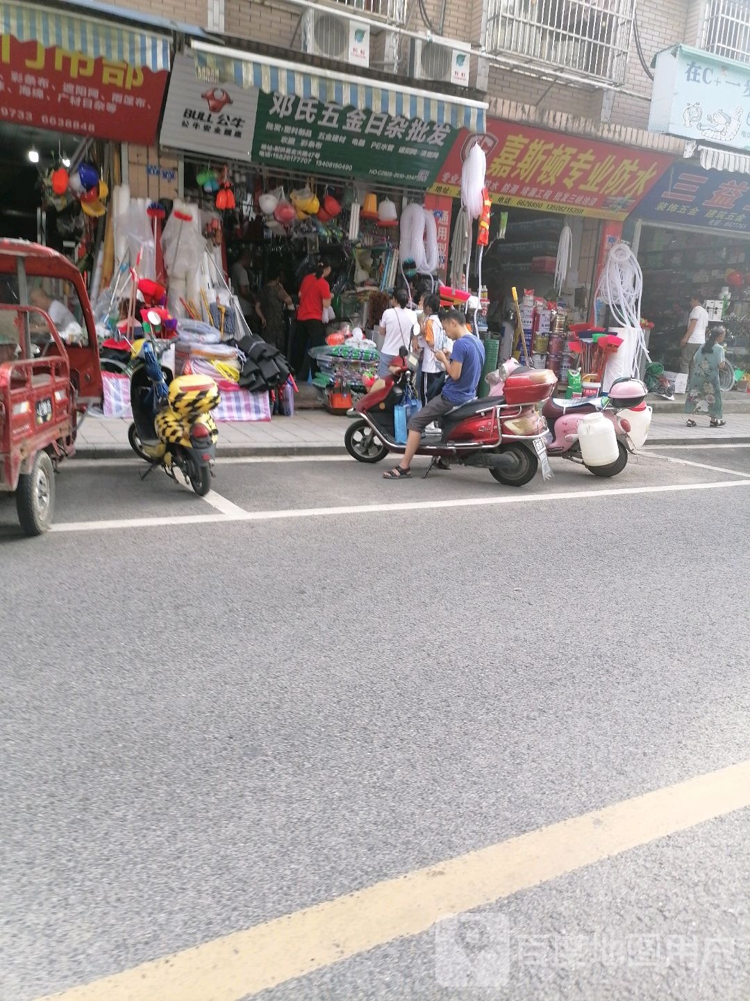 嘉斯顿专业防水
