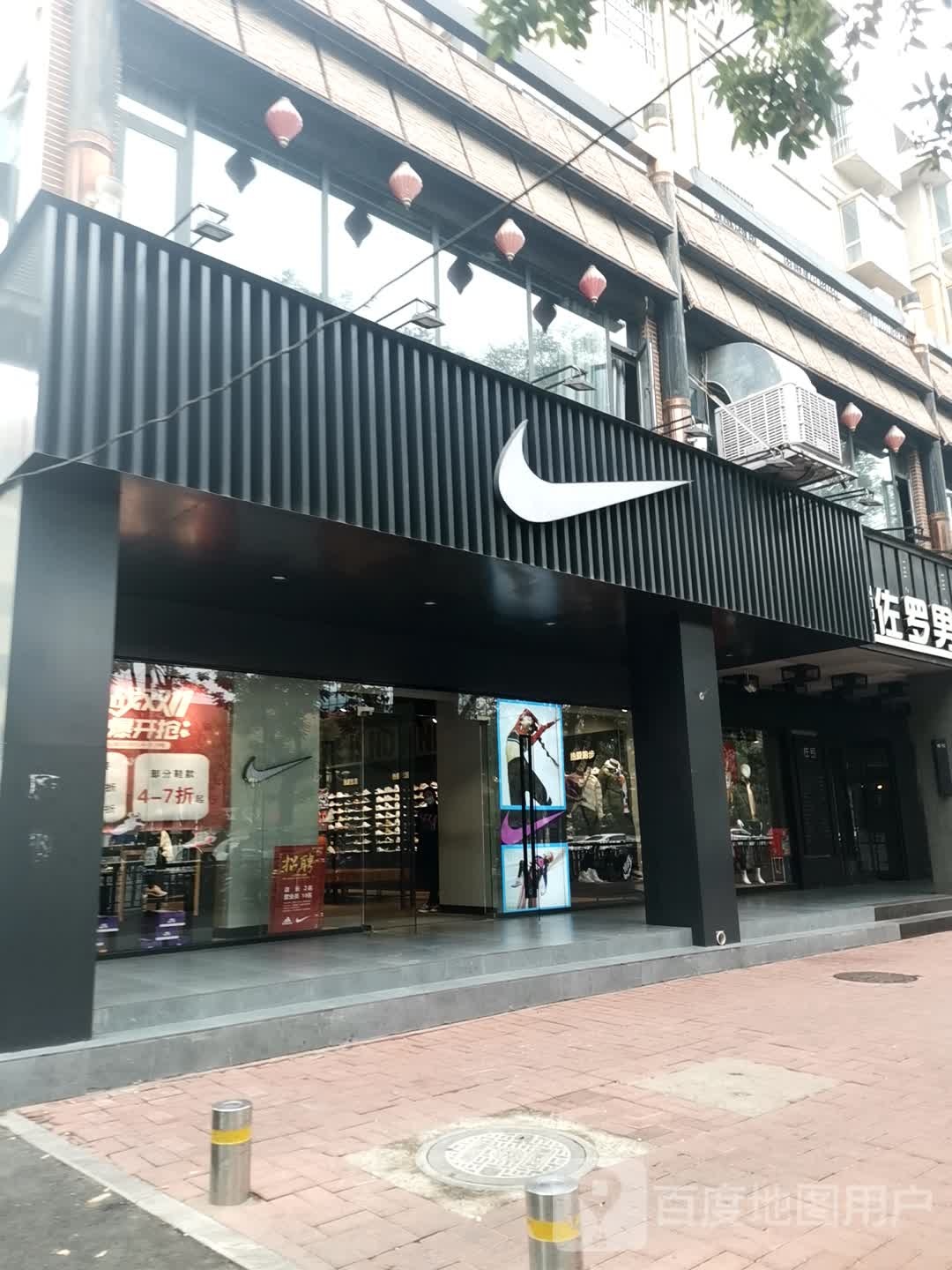 新郑市NIKE(人民路店)