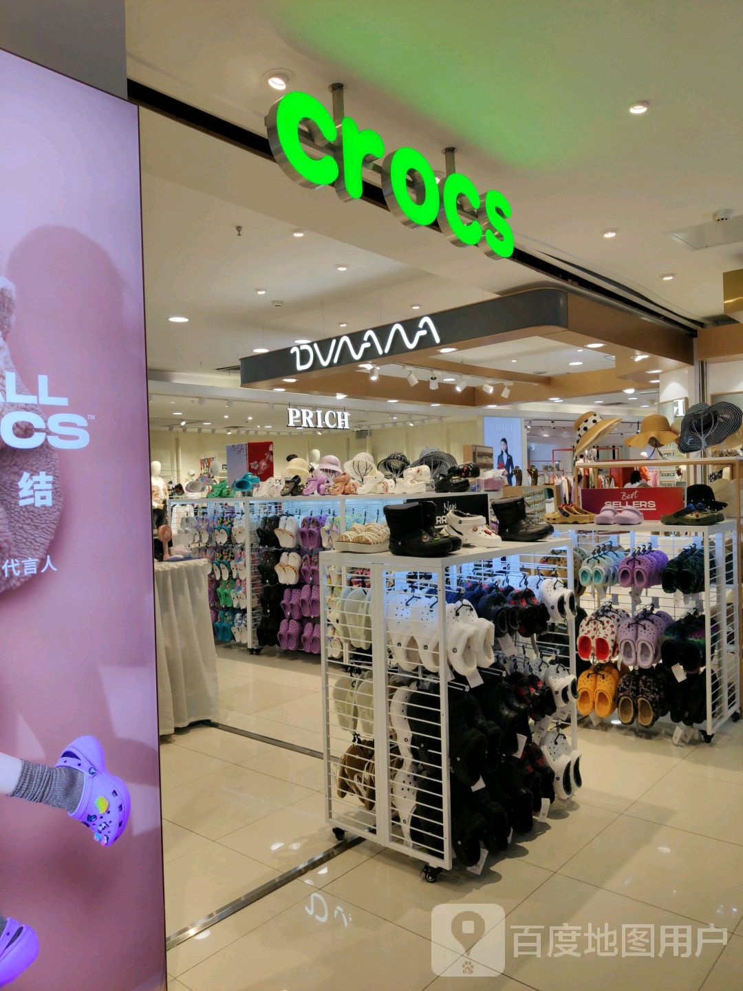 DVMM(昆明百货大楼东风路店)