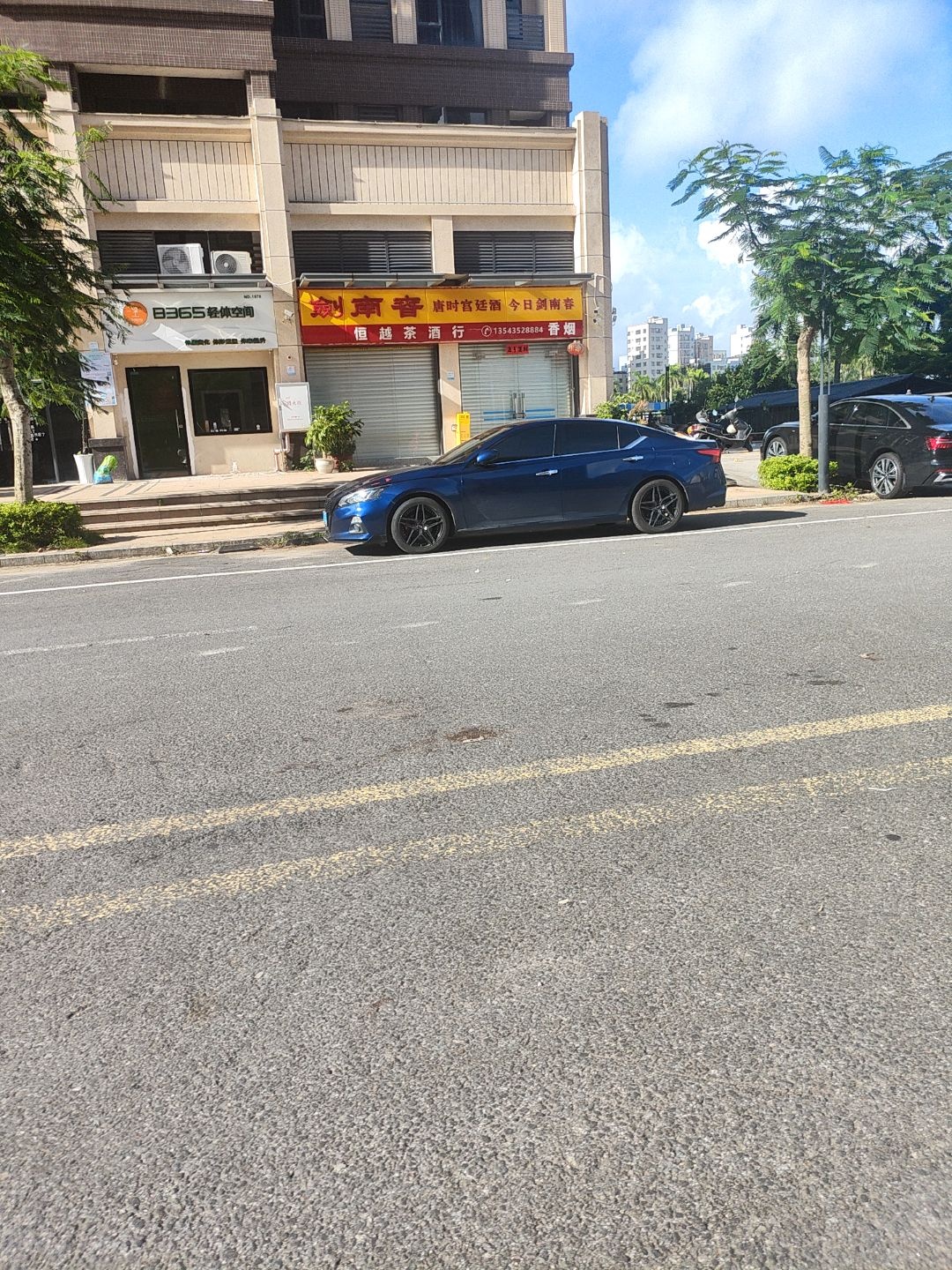 B365轻体空间(遂溪凯悦华府店)