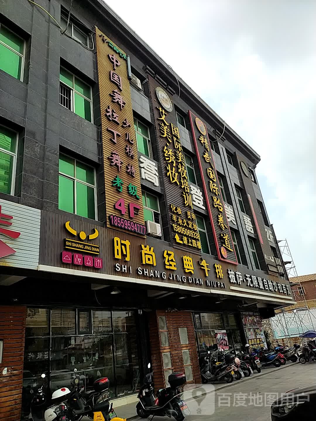 披萨无限量自助沙拉百汇