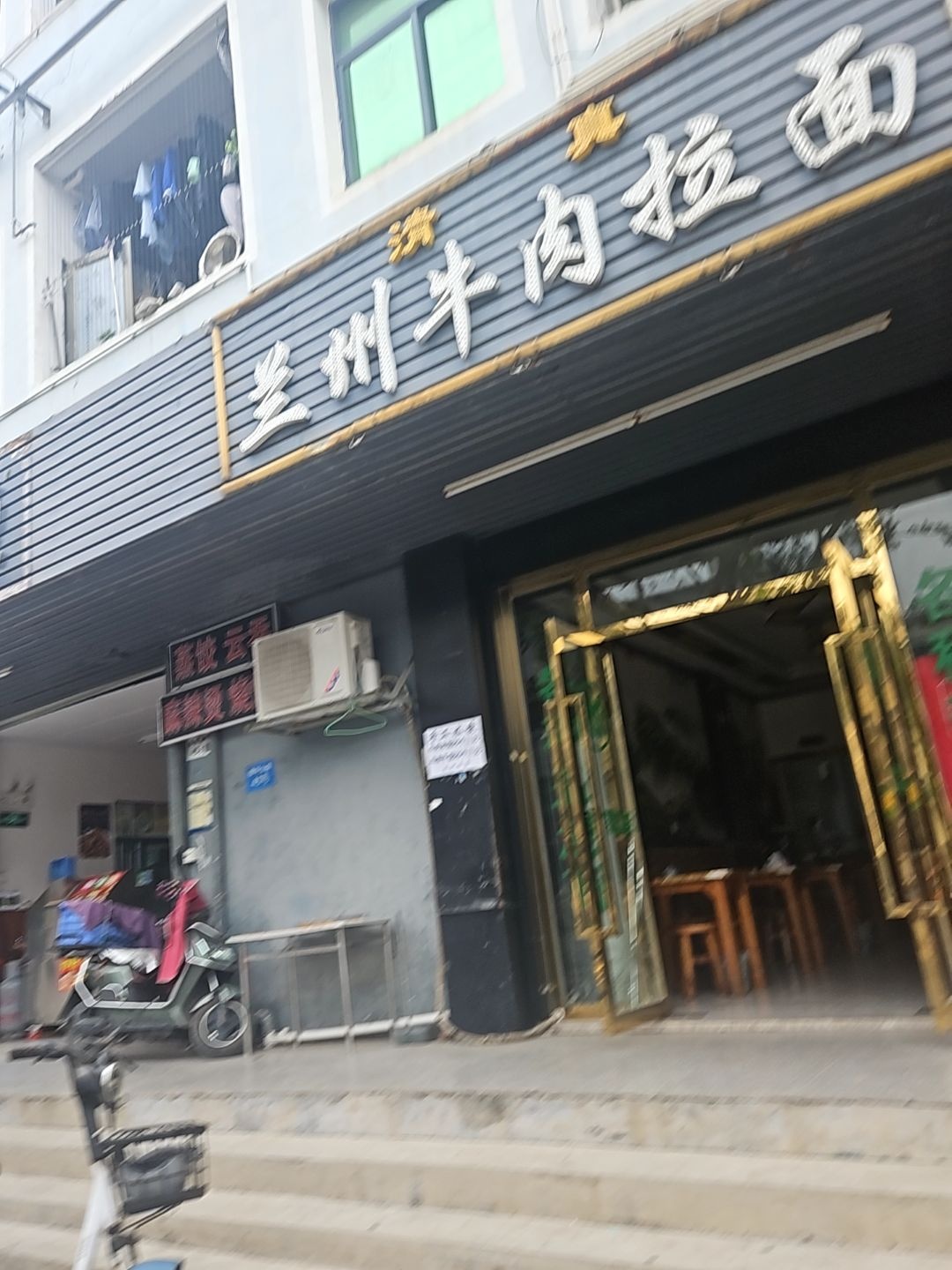 清真兰州牛肉拉面(福桐路店)
