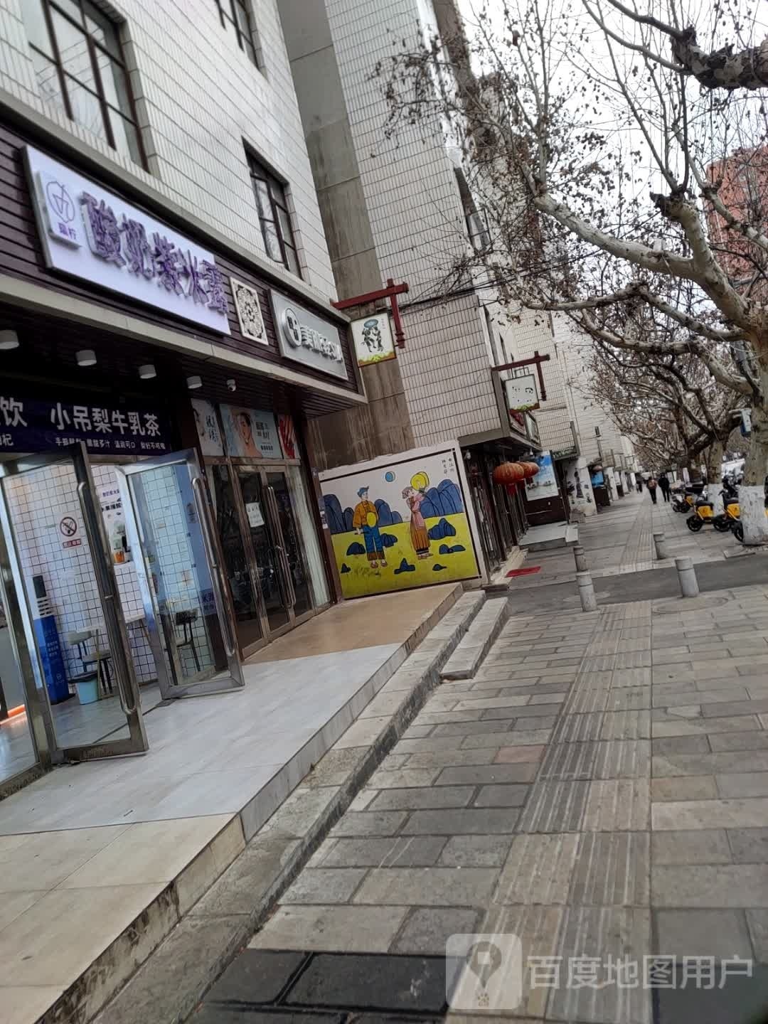 舒颜美肌轻SPA