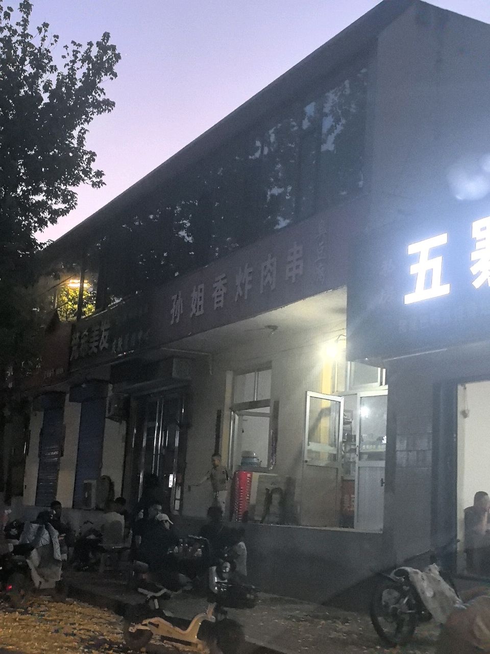 梵希美发