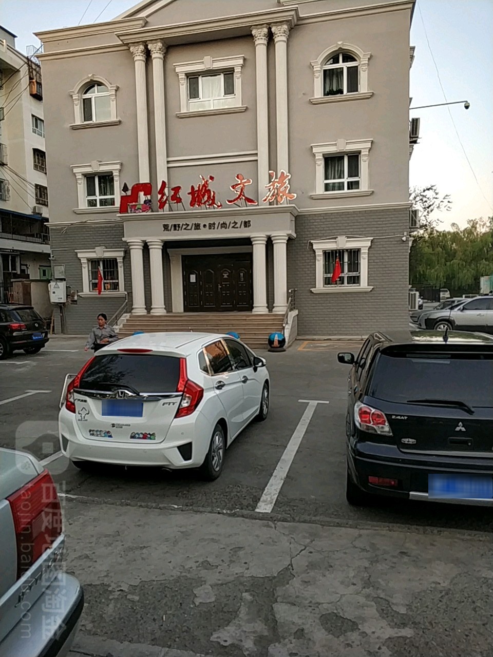 红城文旅
